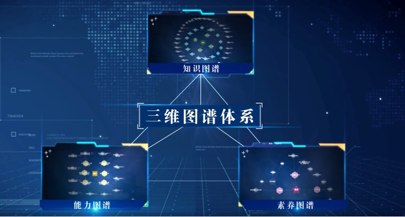 人工智能赋能高等教育 走进江西理工大学的“AI+X”创新案例